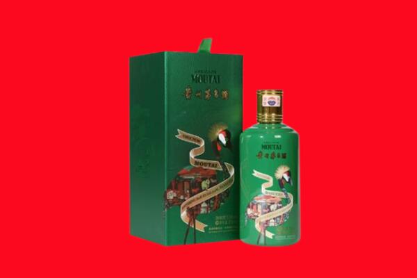 永修县生肖茅台酒回收电话