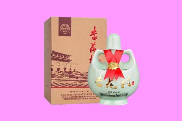 永修县回收杏花村