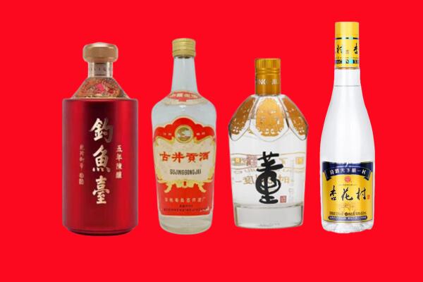 永修县回收老酒